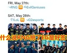 EG绝地反击RNG，Clozer送出助攻