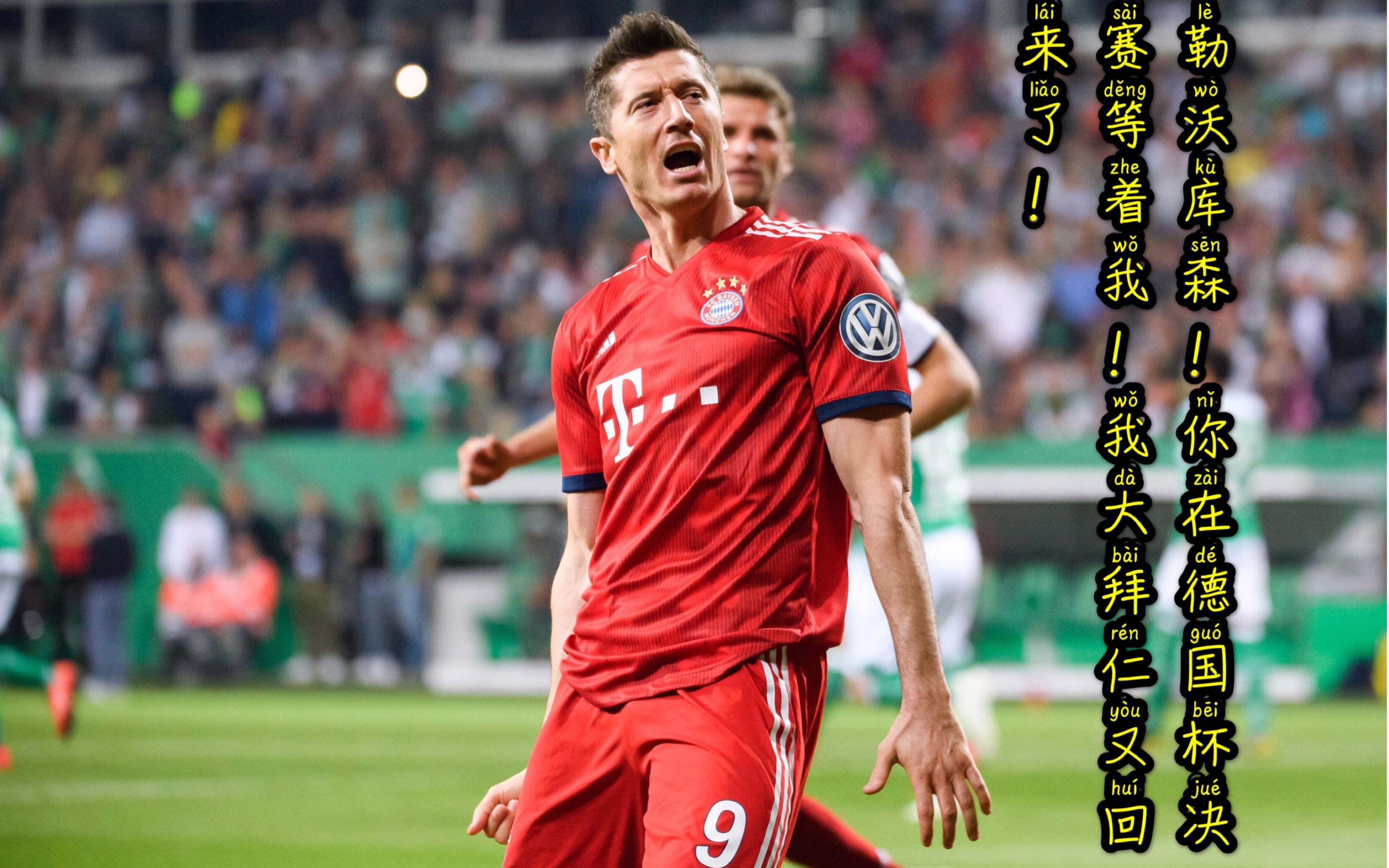 包含勒沃库森险胜波兰,德利赫特爆发神勇的词条 包含勒沃库森险胜波兰,德利赫特爆发神勇的词条