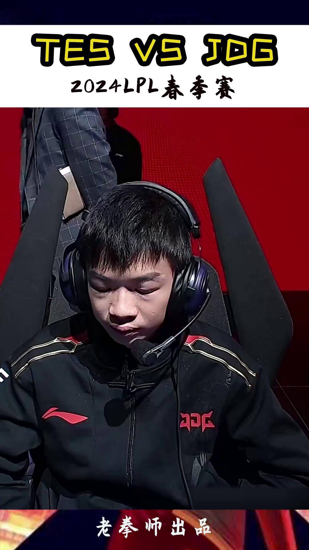 TES力克TSM,Rascal爆发神勇 TES力克TSM,Rascal爆发神勇