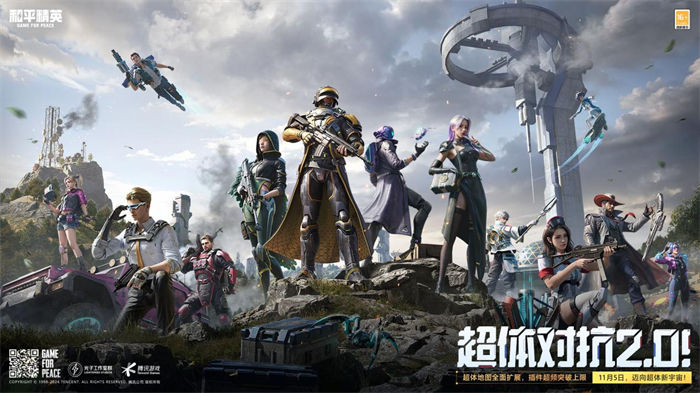 和平精英迎来宿敌之战，恩怨再续