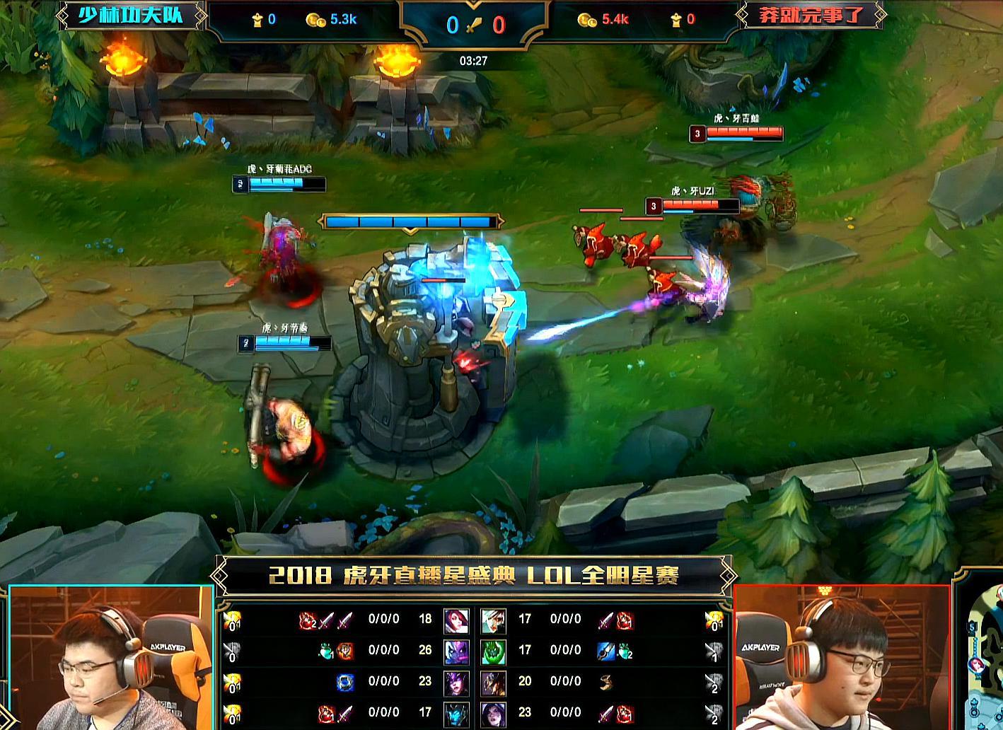 英雄联盟战术调整奏效，成功扭转局势