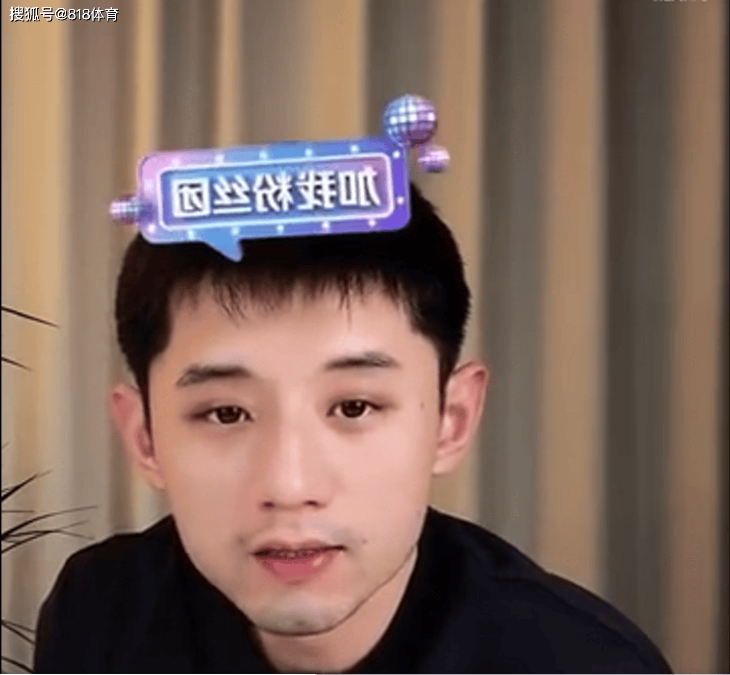 德国队逆转中国队，张继科高光表现的简单介绍