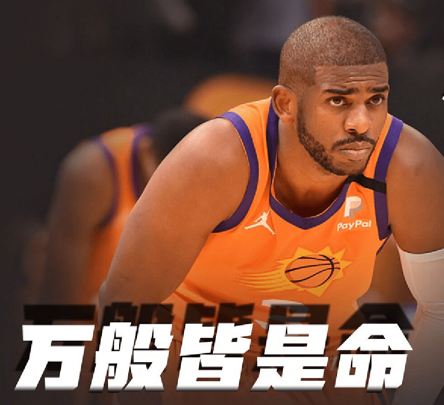 雄鹿翻盘雷霆,范弗利特惊艳四座 雄鹿翻盘雷霆,范弗利特惊艳四座