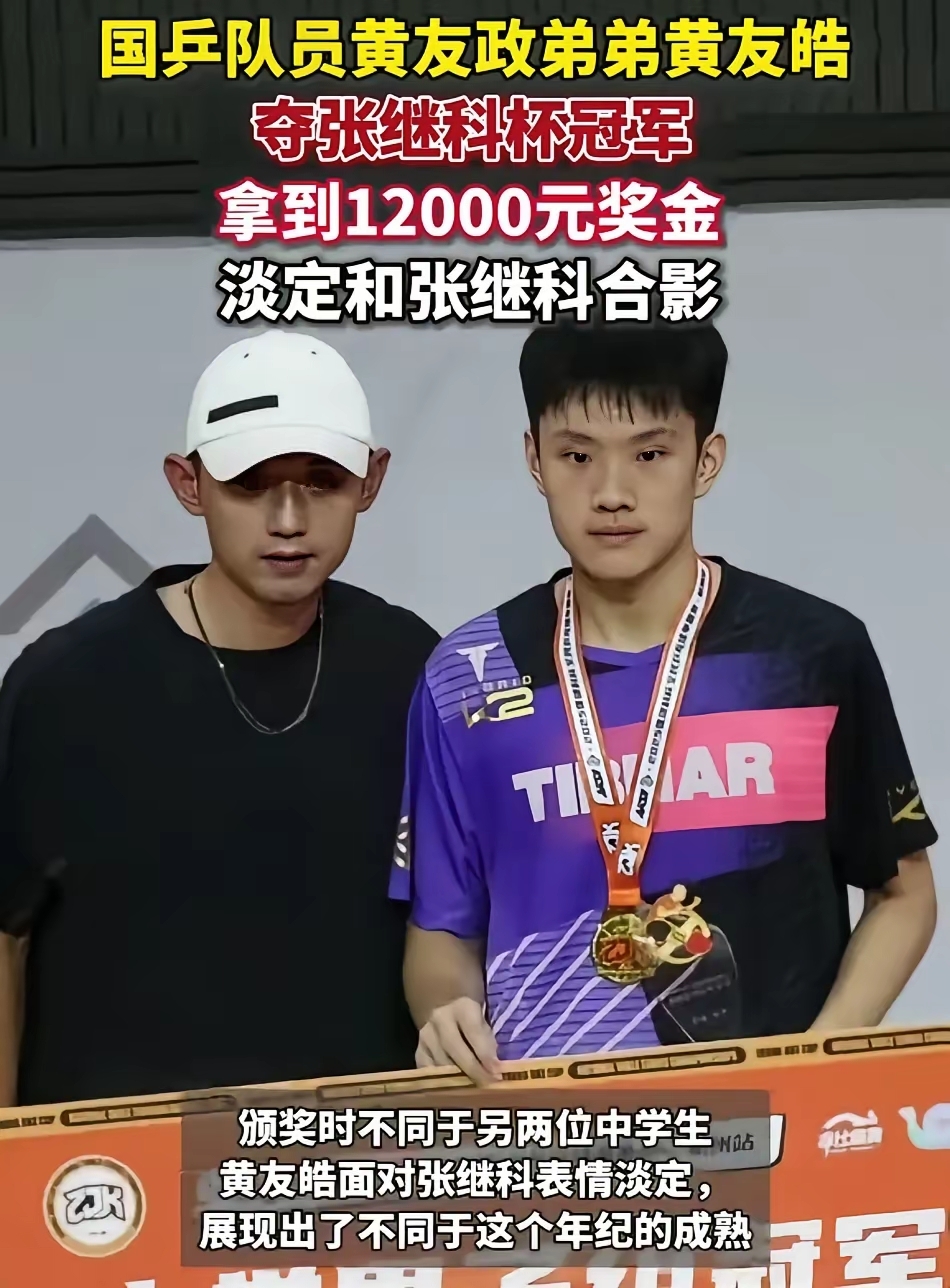 中国队横扫法国队,张继科惊艳四座 中国队横扫法国队,张继科惊艳四座