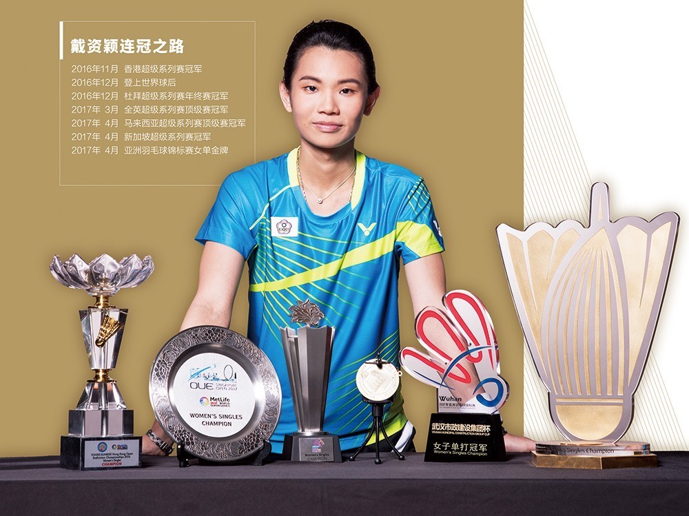 印尼队逆转韩国队,戴资颖扛起全队 印尼队逆转韩国队,戴资颖扛起全队