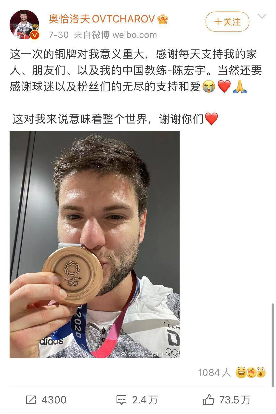 奥地利队鏖战德国队,奥恰洛夫扛起全队 奥地利队鏖战德国队,奥恰洛夫扛起全队