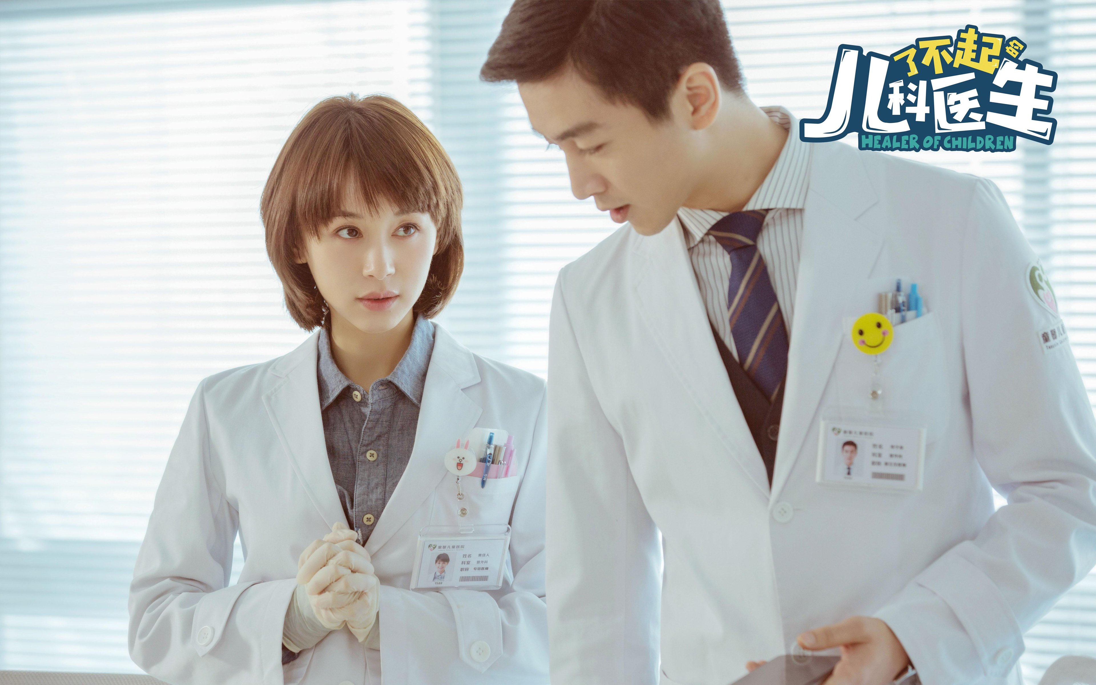 鏖战与刀刃，奥地利队的钢铁意志与张本智和的双面刃