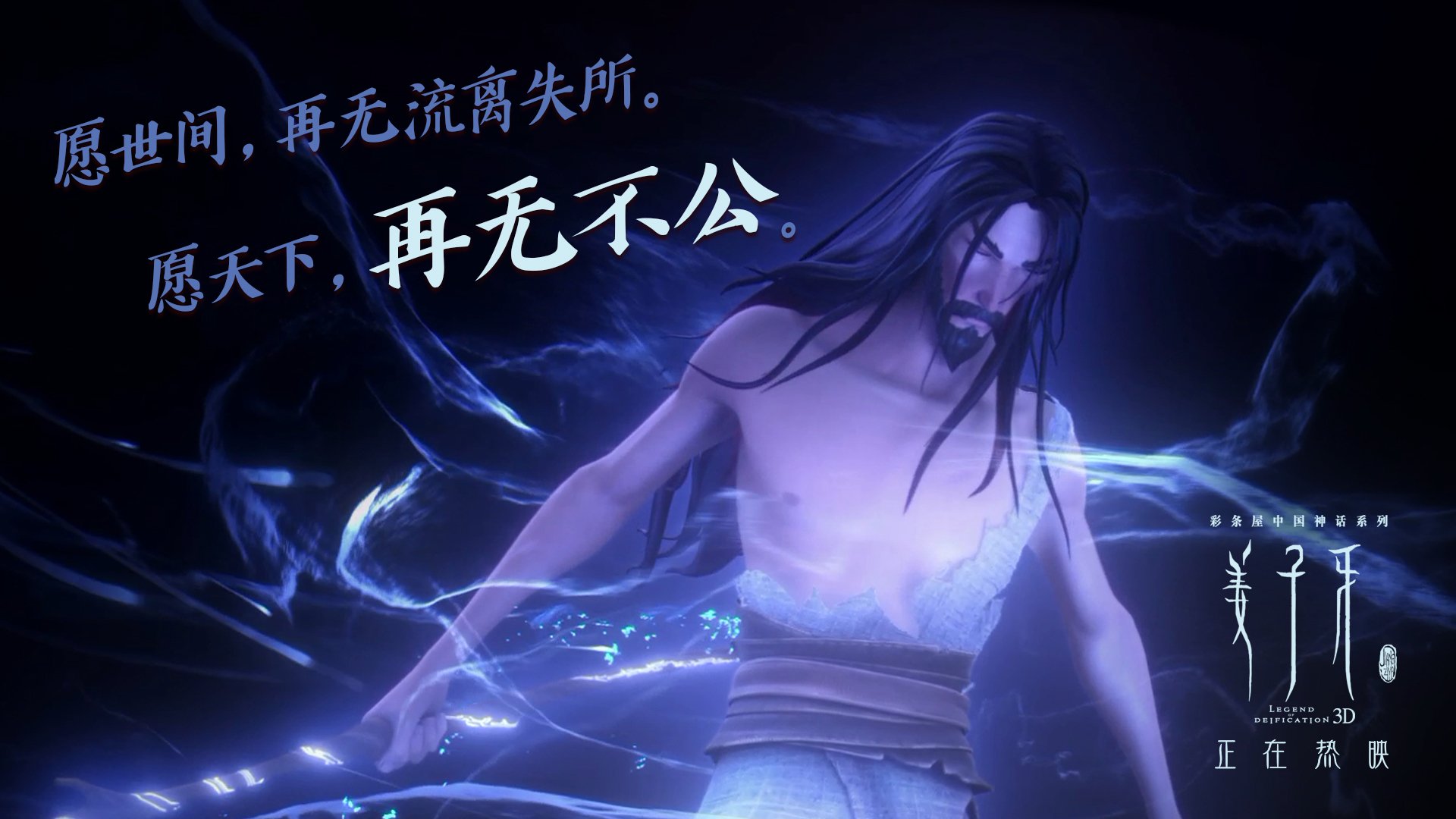 落日与黎明，当匈牙利在2026世界杯C组击穿德国战车，费利克斯写就命运的唯一剧本